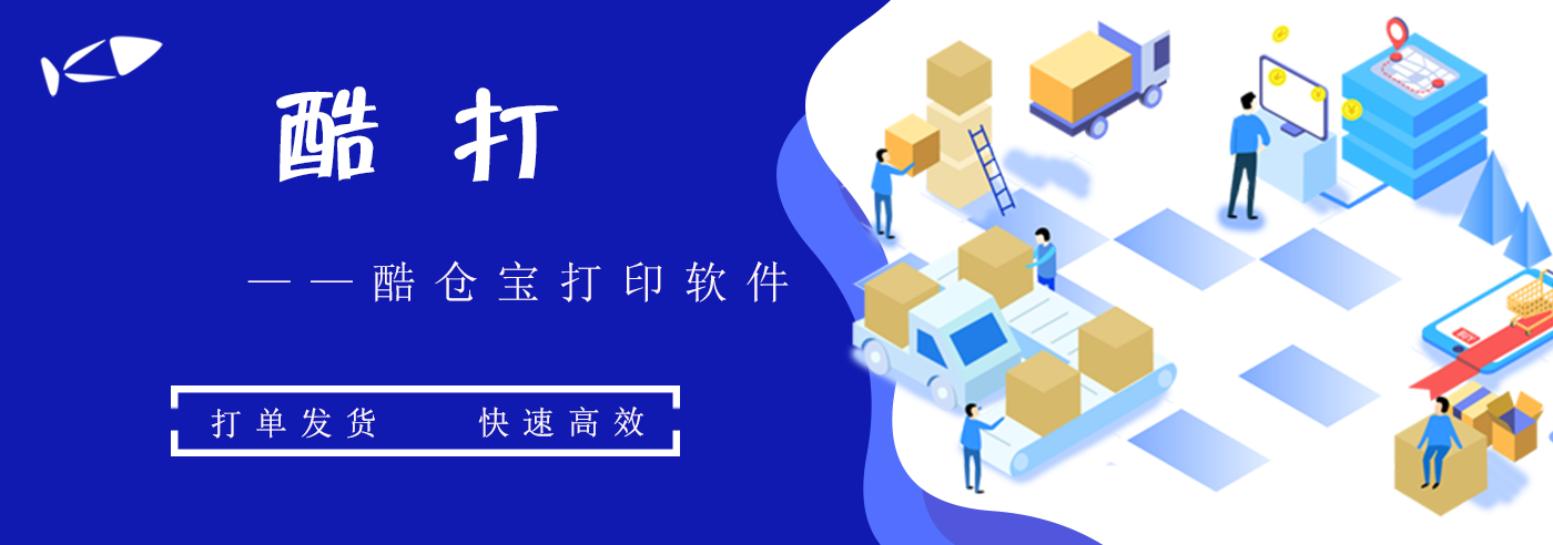 SaaS化，wms系統(tǒng)